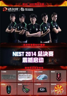 什么软件可以买lol的比赛输赢